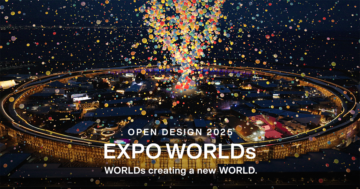 Soundscape Design｜EXPO WORLDs - OPEN DESIGN PROJECT